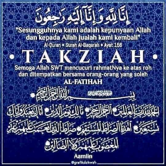 Innalillahi wainna ilaihi rojiuun. Telah berpulang ke rahmatullah Ibu Hj. Fatimah binti H. Dasuki pada Usia 83 Tahun.